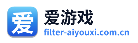 爱游戏